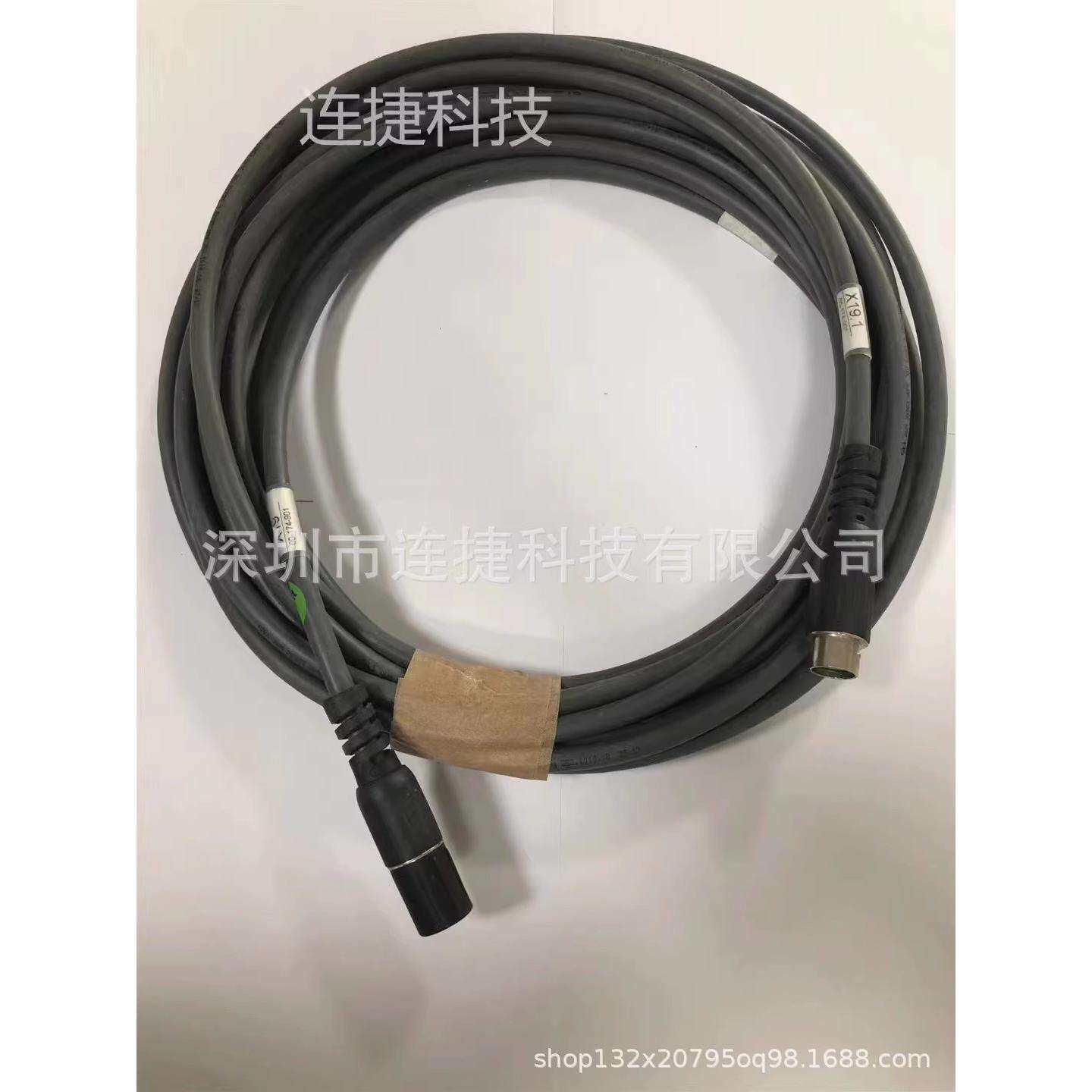 机器人数据电缆1-50米长度X21X31编码器线信号