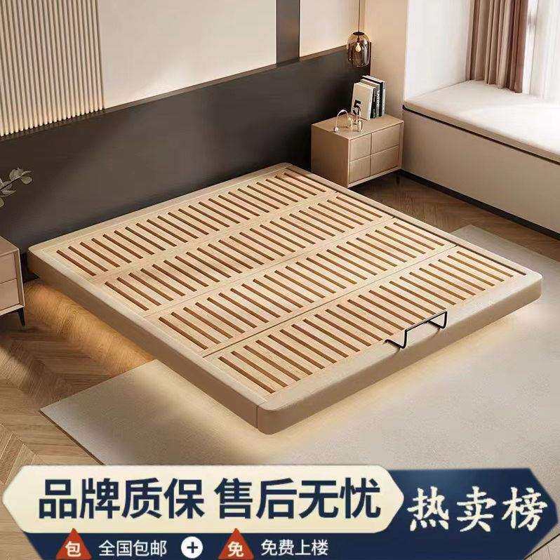 全实木榉木排骨架奶油风无床头悬浮床卧室简约现代主卧齐边悬空床