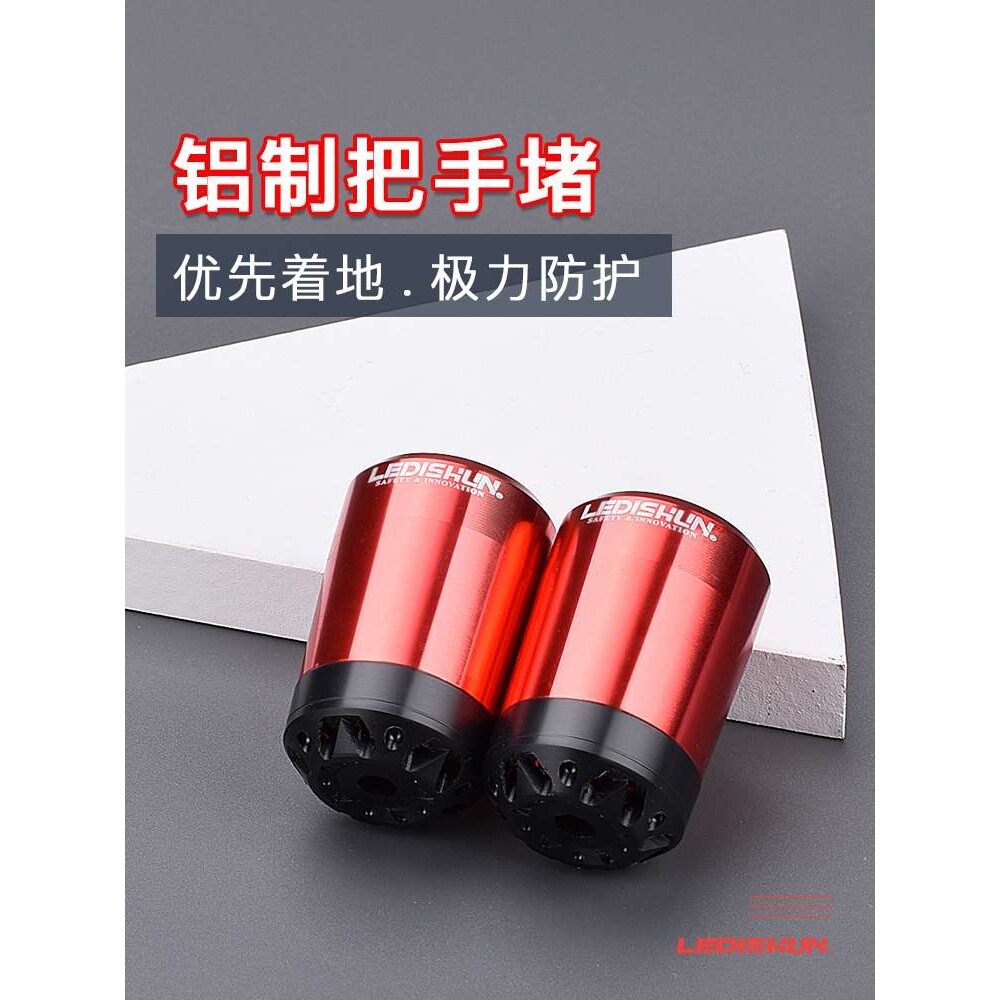 LEDISHUN阿普利亚SRMAX 250 300 SR MAX改装手把堵平衡端子堵头