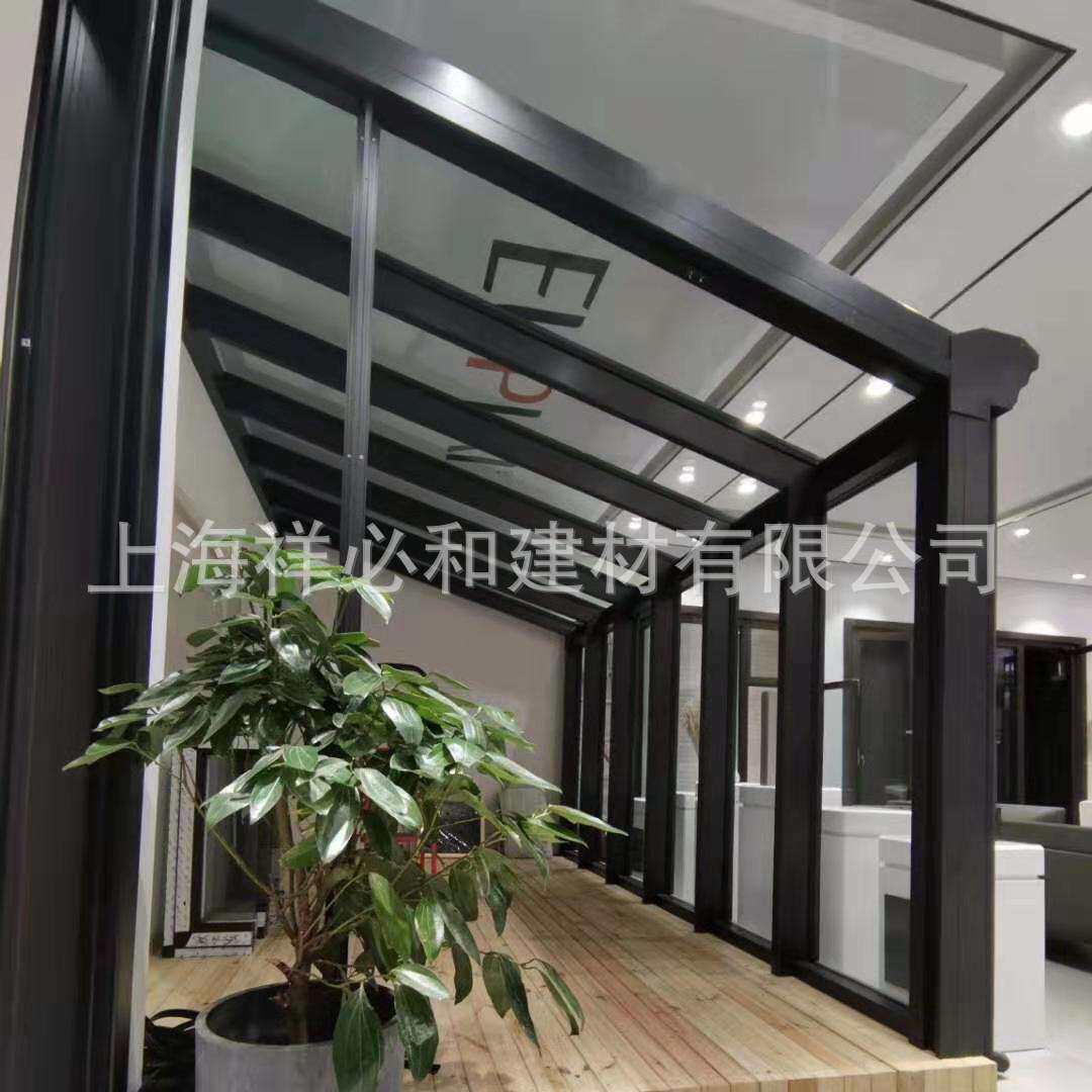祥必和玻璃房别墅平顶楼顶阳光房铝合金安全露台棚移动阳光房