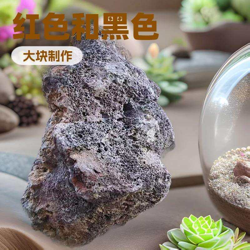 红色黑色20-150公分大块精选天然火山石假山造景奇形怪状装饰火山