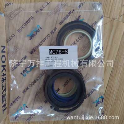 挖掘机配件PC300-8共轨燃油管6745-71-4110 6745-71-4120