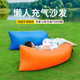 懒人充气沙发户外单人式 沙滩空气沙发折叠野营充气沙发床睡袋