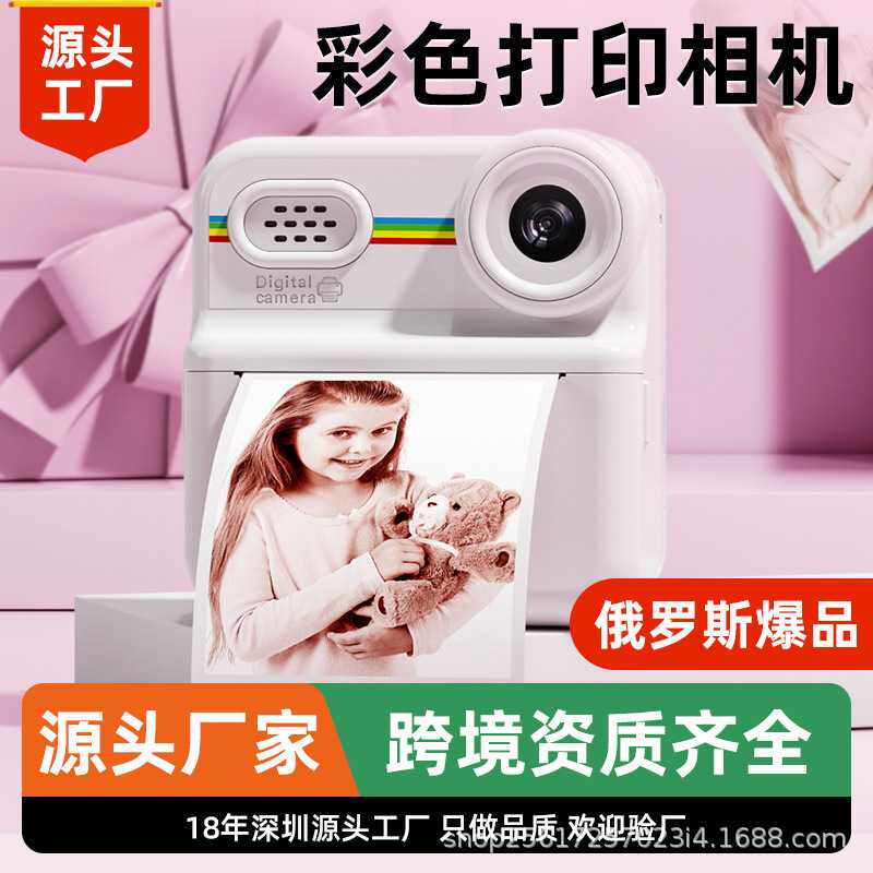 儿童照相机可拍照可录像2026仿真照相机