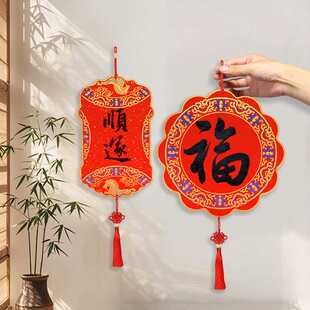 金榜 新款福字硬卡万年红宣纸福卡挂件新春空白手写斗方挂件