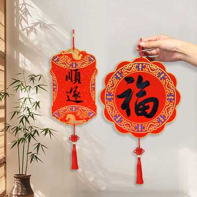 金榜 新款福字硬卡万年红宣纸福卡挂件新春空白手写斗方挂件