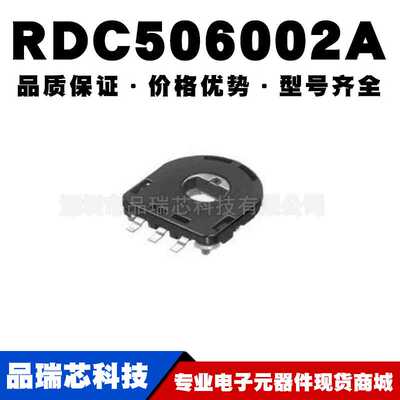 RDC506002A可调电阻/电位器汽车用品10K阻值寿命100万次可BOM配单