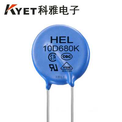 氧化锌压敏电阻HEL 10D680K 68V 直插压敏电阻器VDR 环保防雷