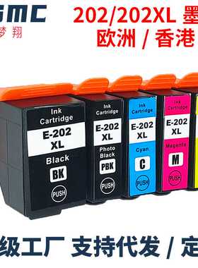 适用EPSON 202 202-I  202XL XP-6000 XP6005 XP-6001 XP6100墨盒