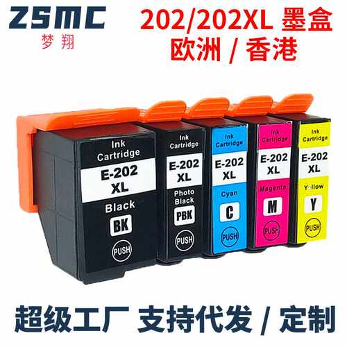 适用EPSON 202 202-I  202XL XP-6000 XP6005 XP-6001 XP6100墨盒
