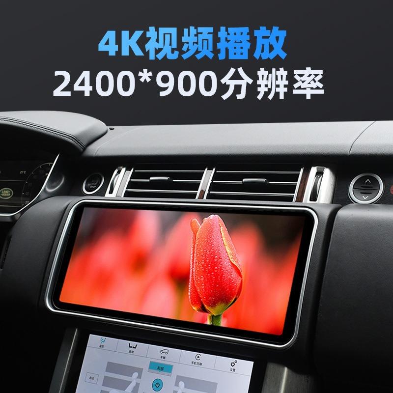 适用高通路虎发现5主机dvd中控一体导航仪大屏安卓车机汽车载导航