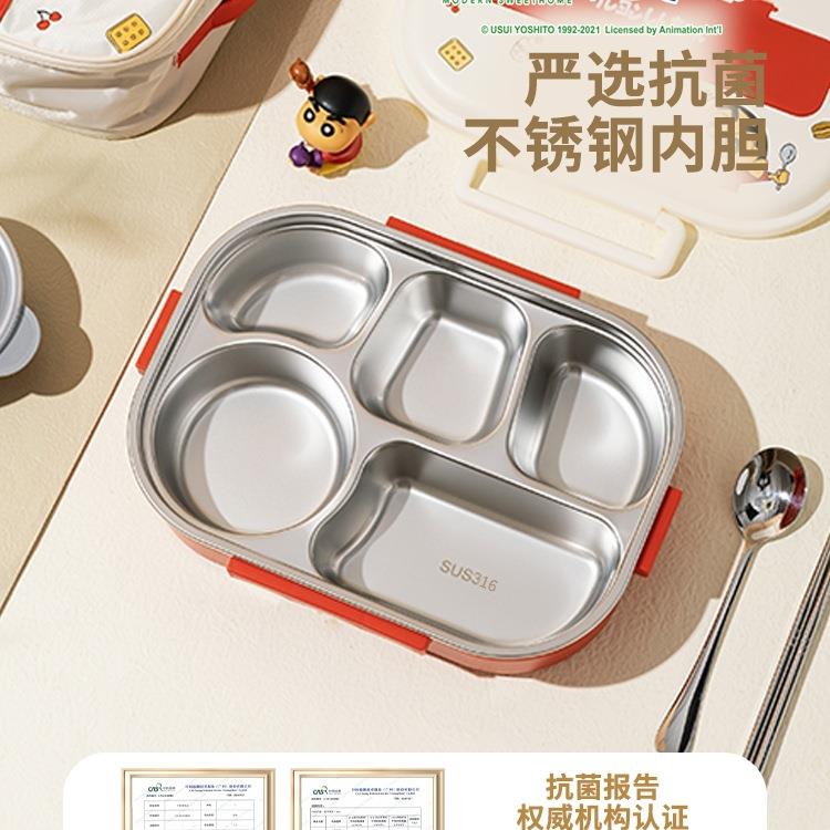 【摩登主妇&蜡笔小新】不锈钢保温饭盒小学生便当盒儿童餐盒