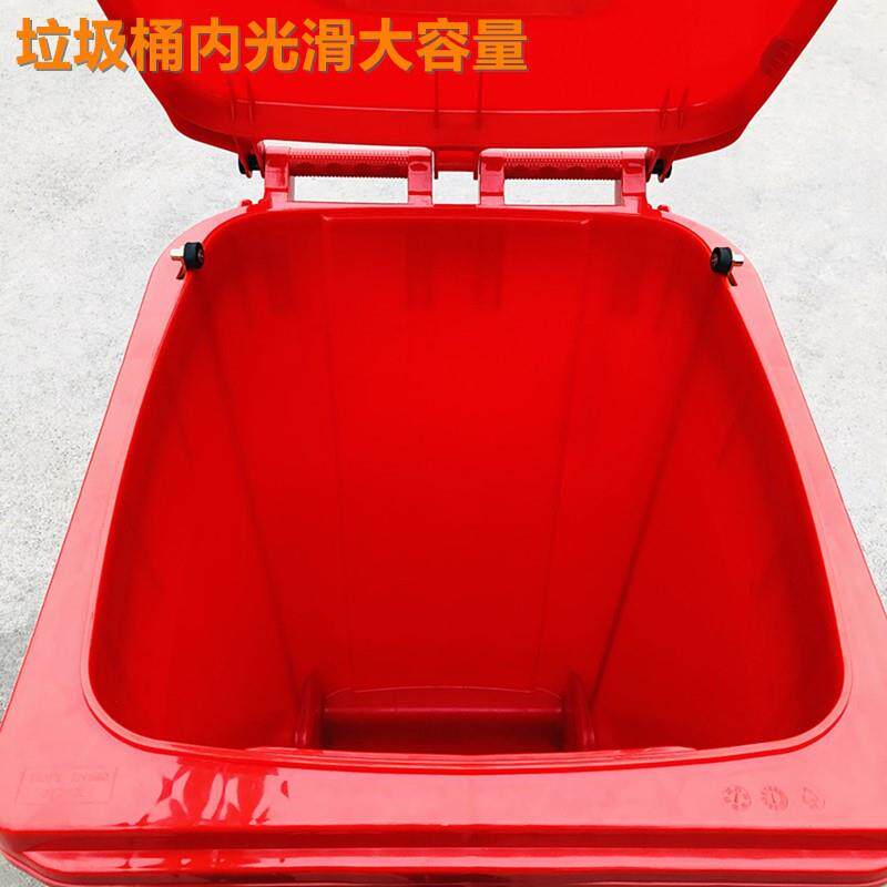 羽佳厂家塑料脚踏环卫垃圾桶 户外加厚可挂车大号240升分类垃圾箱