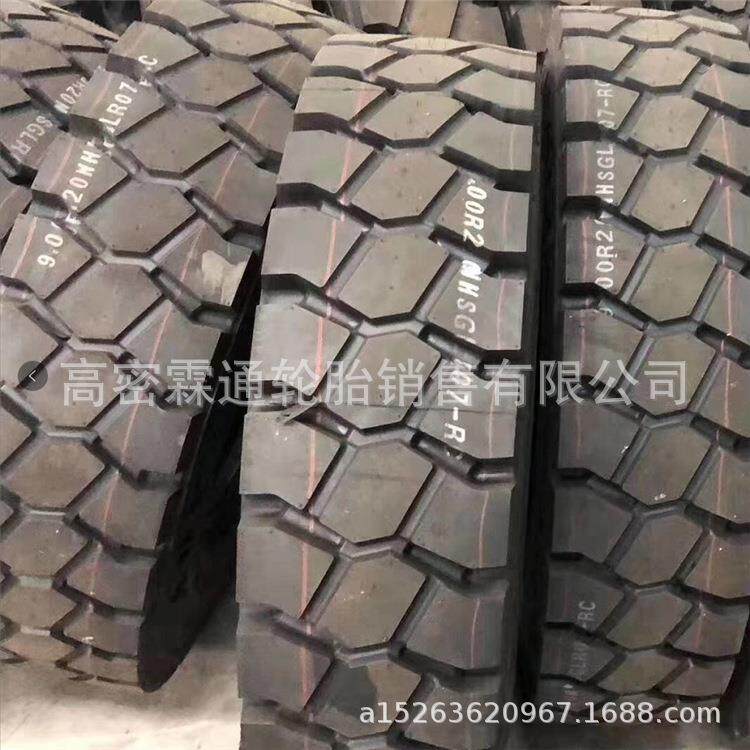 ADVANCE钢丝港口叉车轮胎 9.00R20 10.00R20 11.00R20NHS非公路
