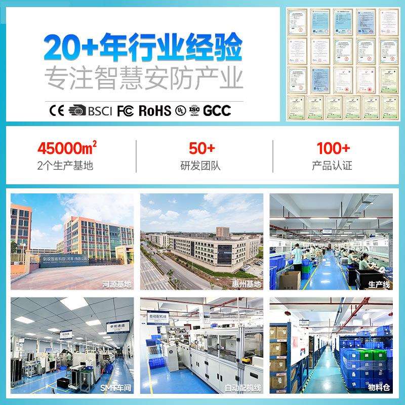 刻锐充电版分体迎宾器报警器感应方向识别感应探头进出门迎宾防盗