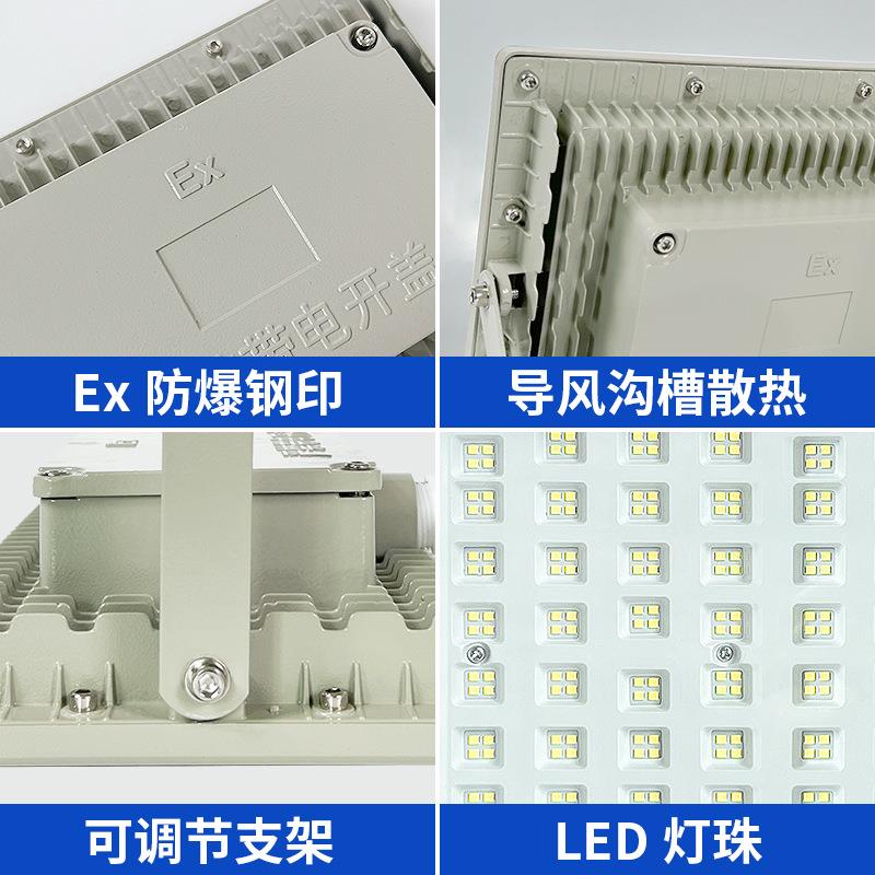 沈防LED防爆灯车间仓库厂房加油站粉尘防爆灯罩圆方形投光泛光灯