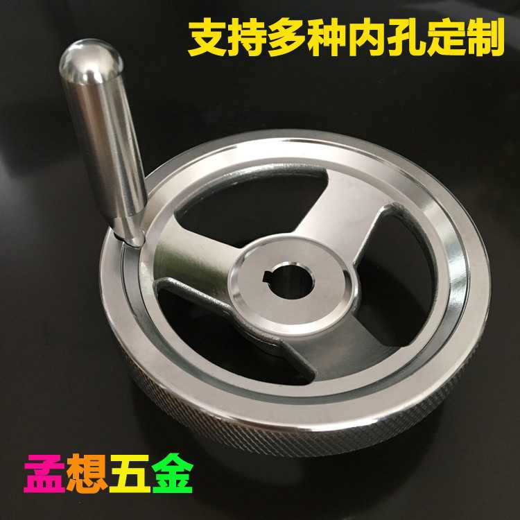 阀门手轮304手轮机器人手轮不手轮