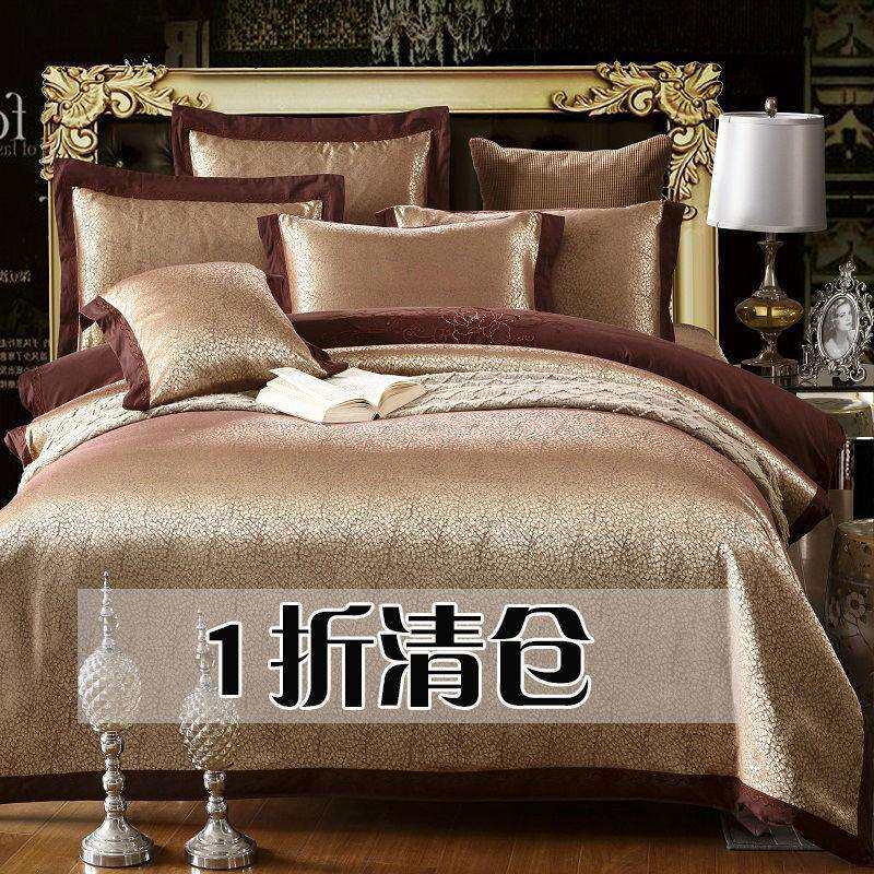 K15婚庆被套双人床单被罩欧式刺绣提花全棉纯棉四件套2.0米床上用