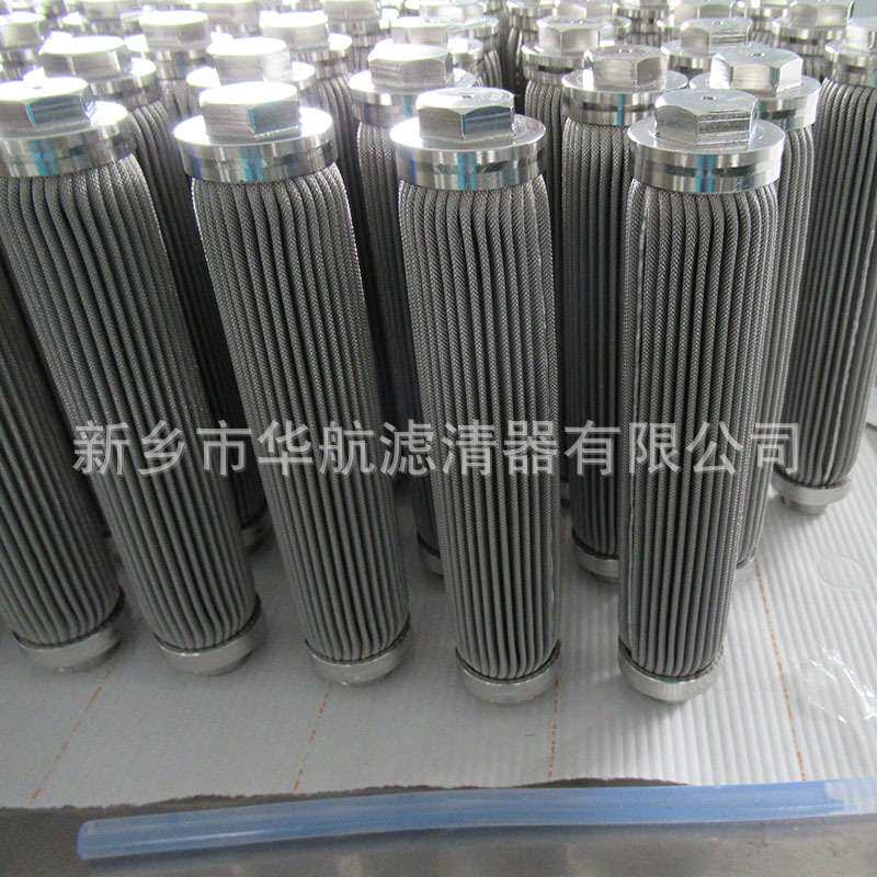 熔体滤芯 不锈钢纤维烧结毡滤芯 高炉鼓风机滤芯5um10μm