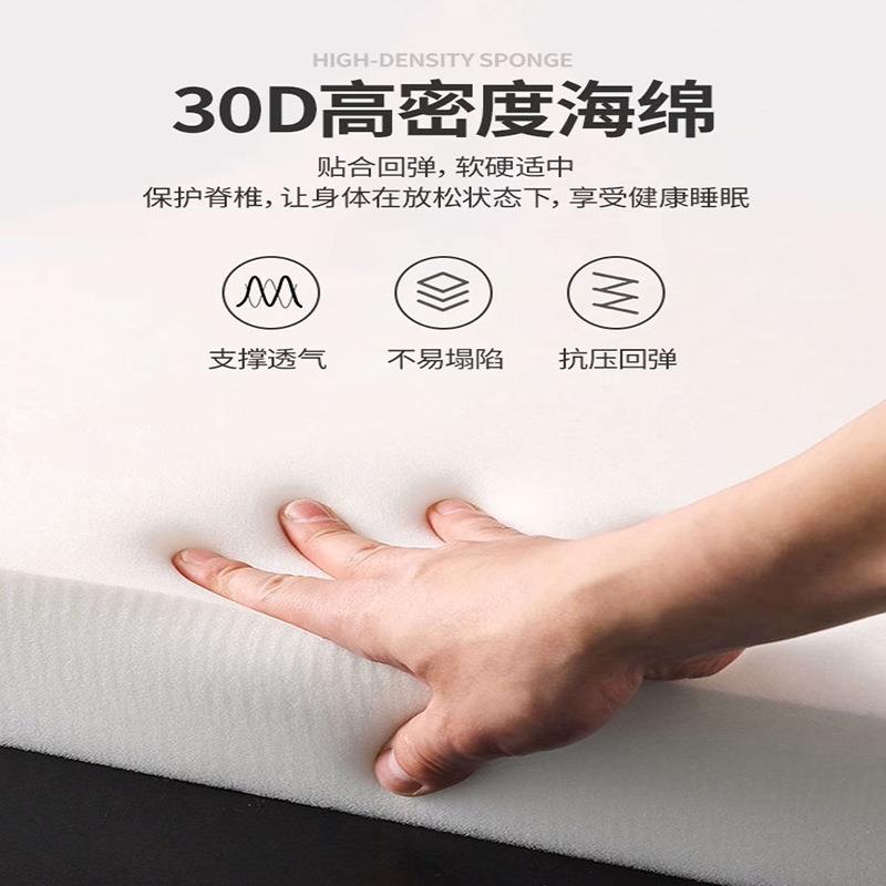 海绵床垫软垫家用榻榻米可折叠垫被学生宿舍单人地铺睡垫租房