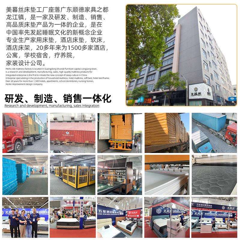 迪拜酒店总统套房别墅私人床垫席梦思竹炭乳胶小口径弹簧工厂直销
