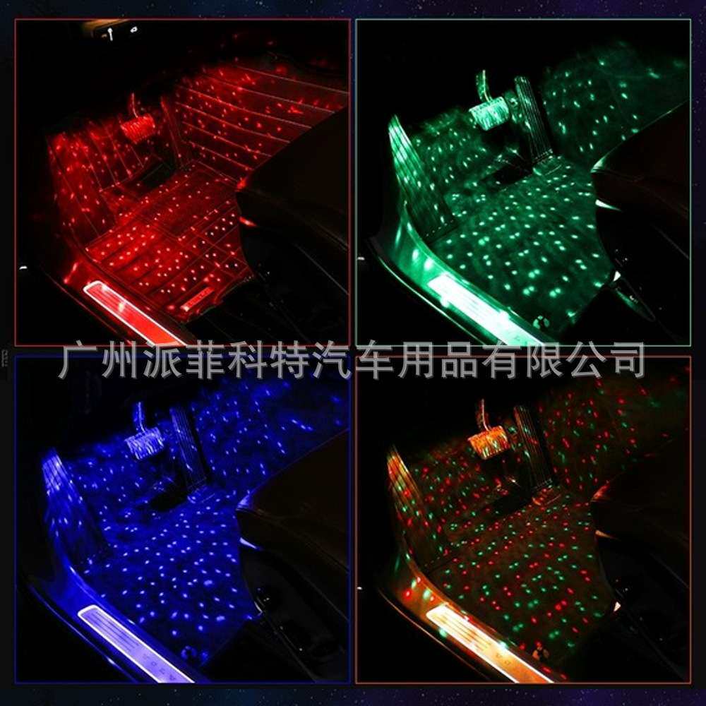 车内RGB LED灯带造型装饰氛围灯配件脚灯音乐