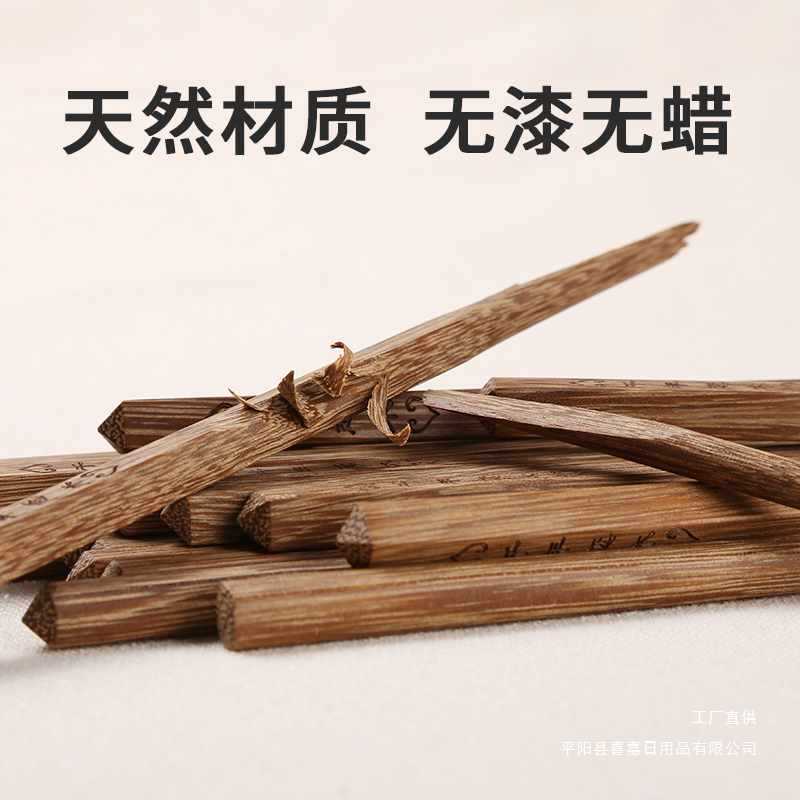 鸡翅木筷子无漆无蜡防霉火锅捞面油炸长筷子商用实木筷子刻字定