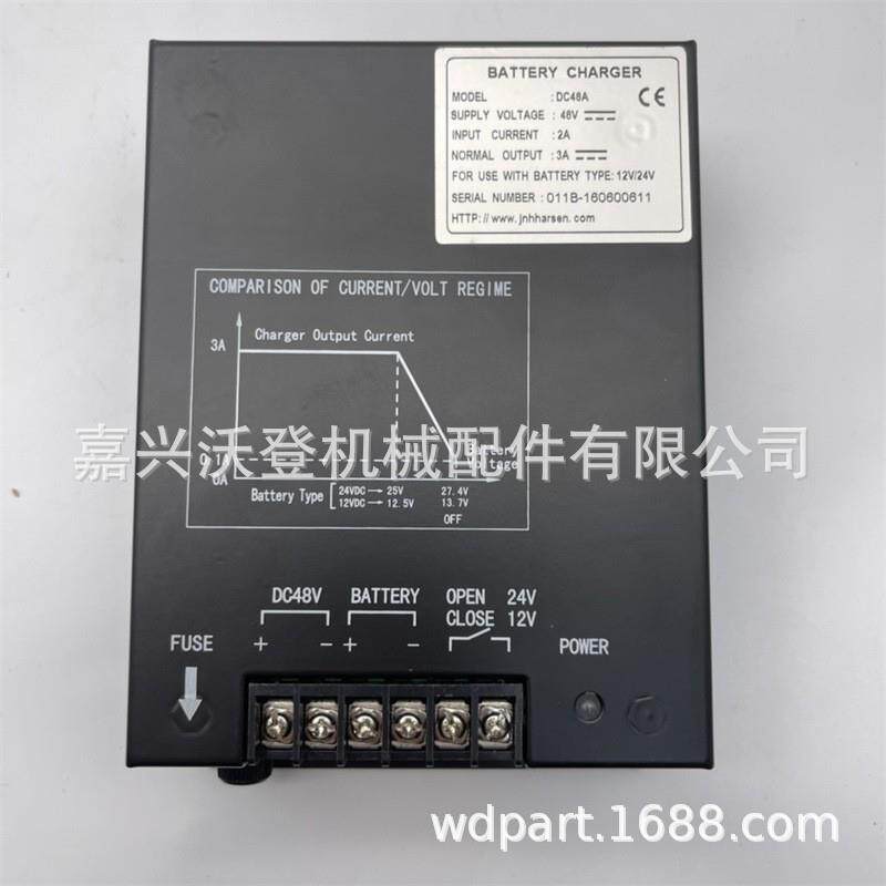 跨境热卖 DC48A凯讯发电机蓄电池