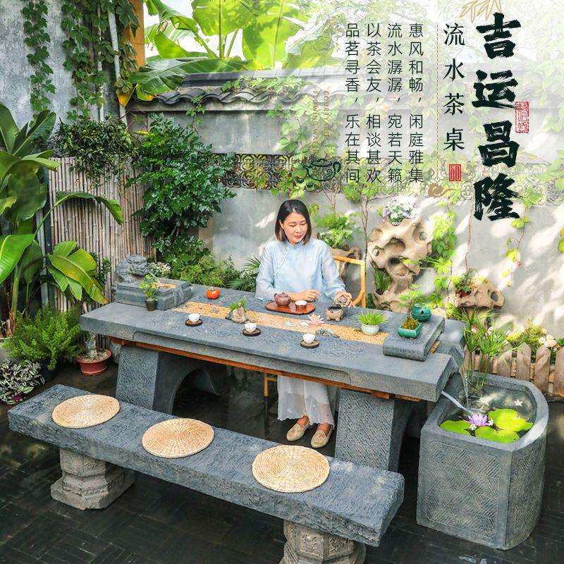 庭院流水茶桌景观一体循环养鱼茶几客厅新中式茶桌椅组合户外茶台