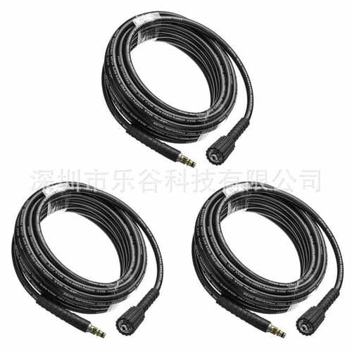 B款 6/8/10米 高压清洗机专用管 for Karcher K2 K3 K4 K5