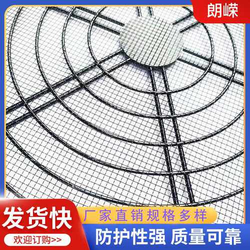 风机罩镀锌隔离防护隧道风扇罩轴流风机散热金属防护网罩