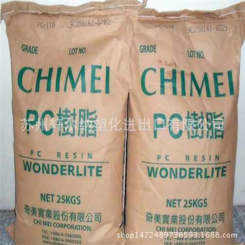 PC/奇美/PC-122 高流动 聚碳酸酯 透明白底 容易成型