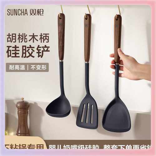 3YK铲子胡桃木铲子汤勺煎铲无漆勺子硅胶炒菜炒勺耐高温家用