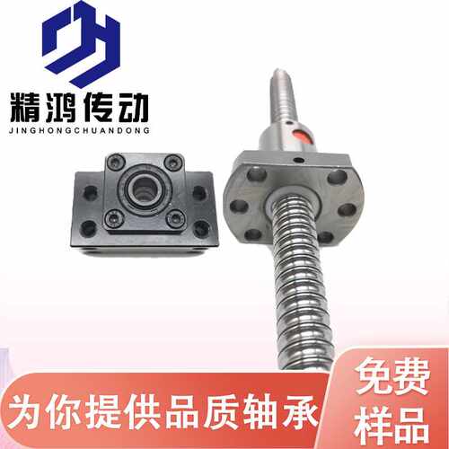 电机一体轴承SFU1610滚珠丝杆机床螺杆精密全套型号齐全导轨