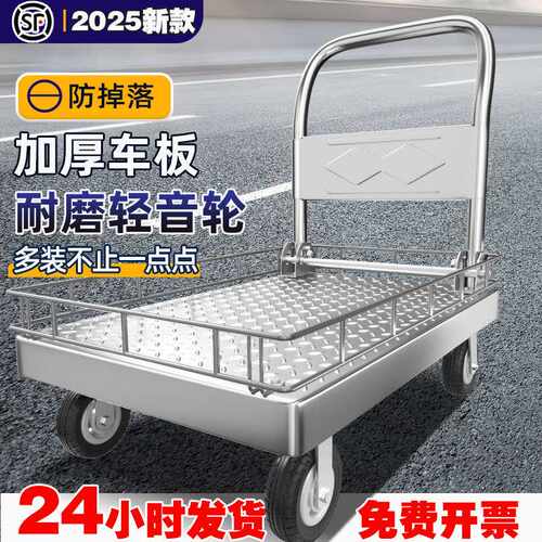 折叠拖车 拉货平板车 搬运手推车 围栏推车 手推小推车 平板板车
