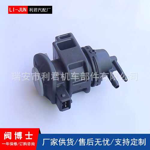 电磁EGR控制阀 OE:8200661049/8200575400/8200201099/8200625684