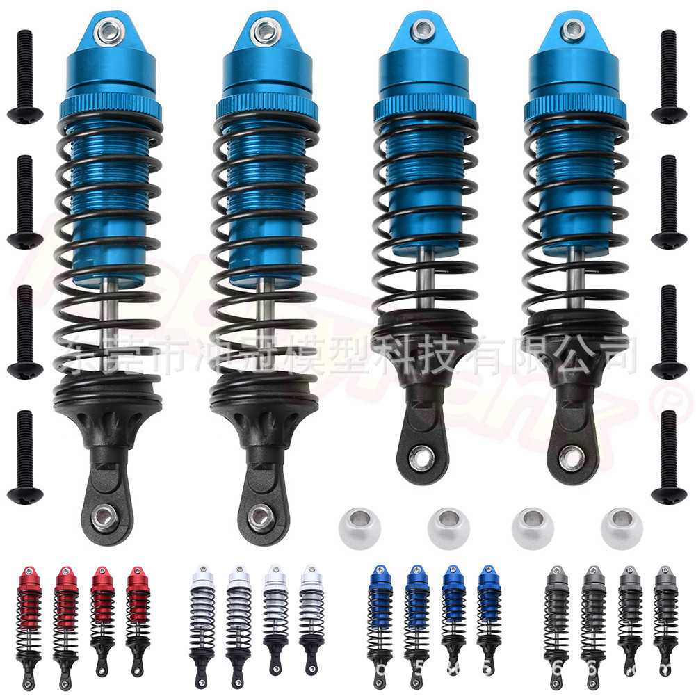 Traxxas Slash4x4死老鼠短卡金属配件避震器727山鼠模型车减震器图片