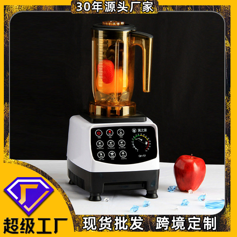 萃茶机商用奶茶店多功能奶泡奶盖碎冰机冰沙机雪克沙冰机直销