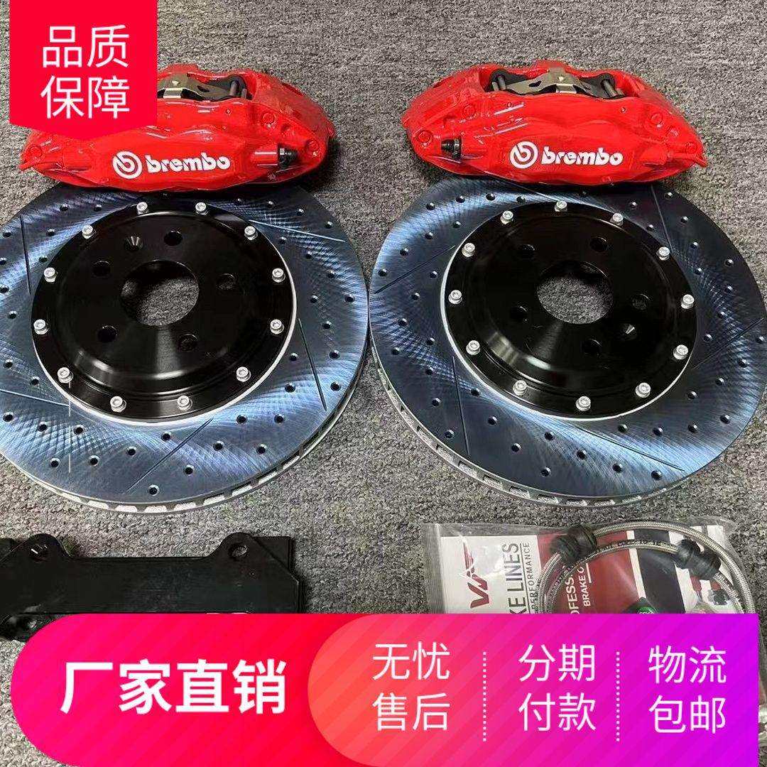 布雷博BremboF50大四活塞刹车卡钳套装适合17寸高精度制动