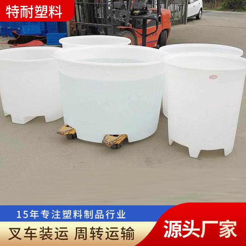 叉车桶加厚牛筋1200L腌制圆形叉车周转塑料水桶可带盖叉车桶