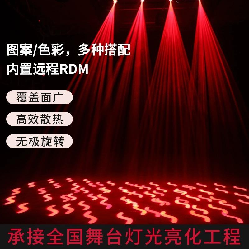 100W小钢炮光束灯LED图案灯旋转七彩灯酒吧清吧摇头灯LED光束灯
