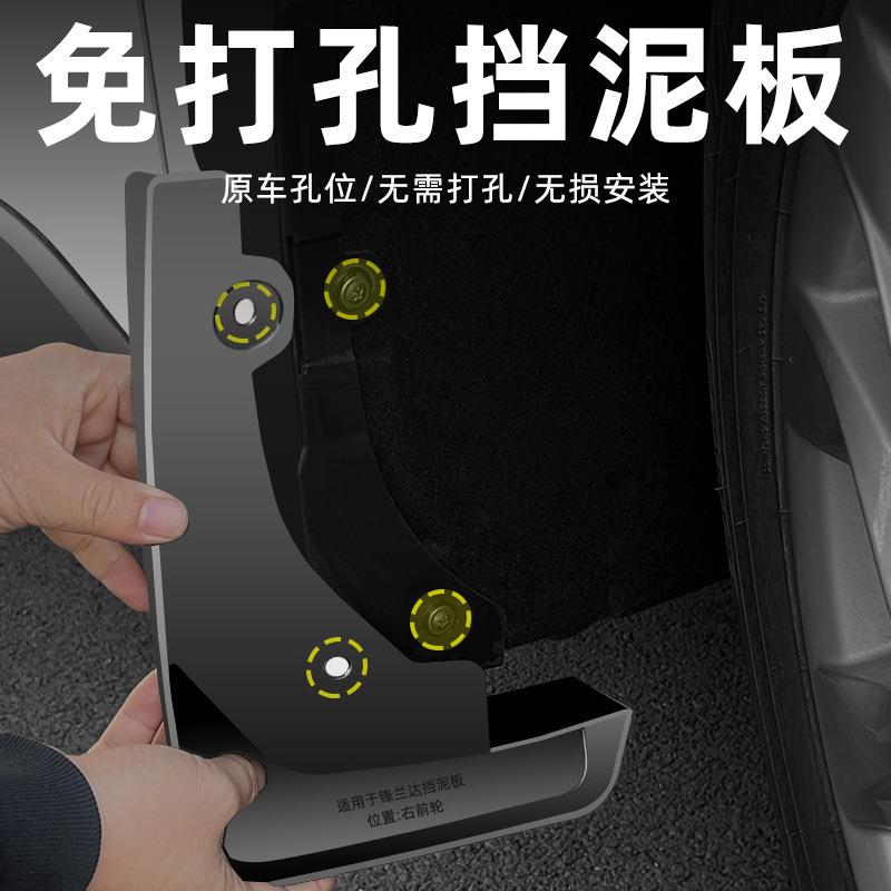 暗莹适用帕萨特专用25原装大众改装款迈腾挡泥板B8B9原车挡泥软胶