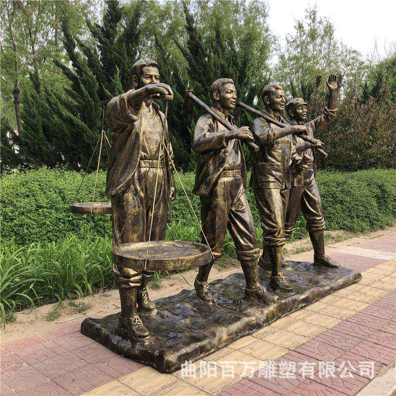 知青仿铜雕塑挑水锄地上山下乡劳动改造户外园林玻璃钢人物摆件