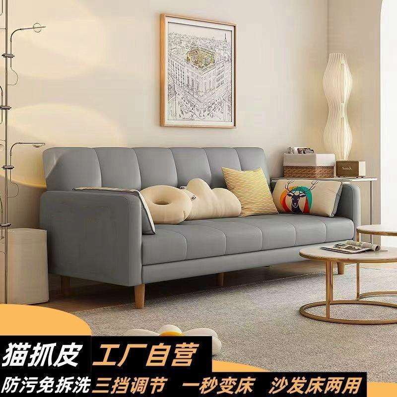沙发折叠床两用布艺简单客厅双人沙发床折叠床客厅沙发床久坐不塌