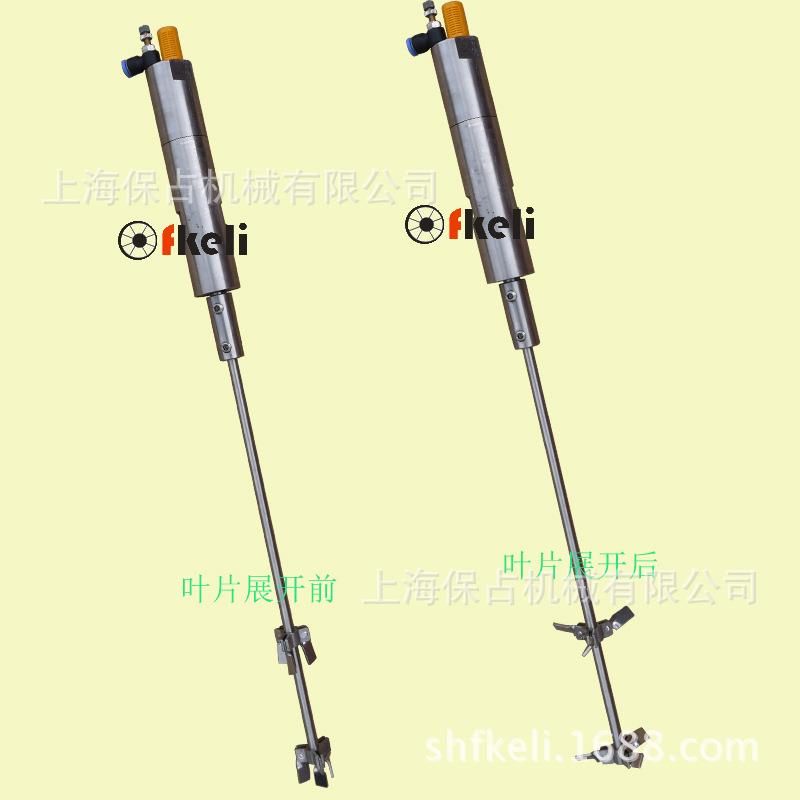 厂家供应风可力 fkeli全不锈钢小型气动搅拌器 实验室用搅拌器