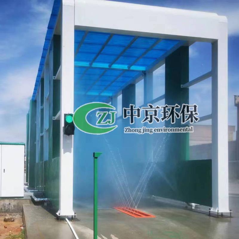 智能封闭式洗车台煤场物流园多车道车辆冲洗装置龙门洗车机
