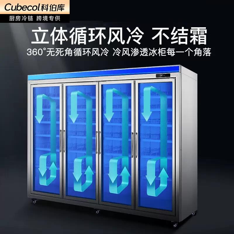 便利店冷藏展示柜商用超市饮料冰箱酒水保鲜柜分体式外挂款