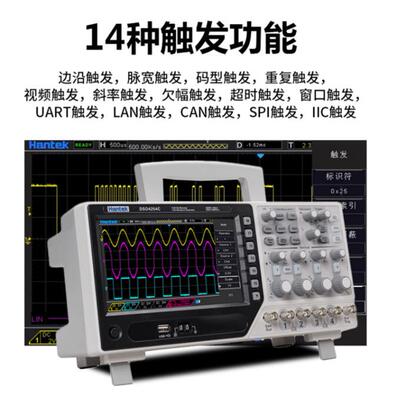 汉泰DSO4084C/4104C/4204C四通道数字存储示波器台式信号发生器