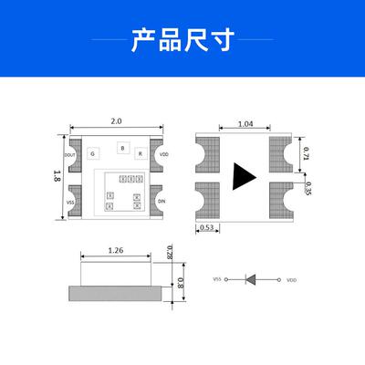 高光效2020灯珠RGB幻彩全光谱LED灯珠贴片灯发光二极管2020灯珠