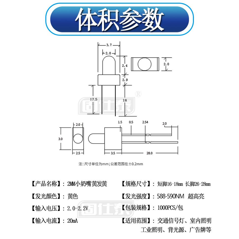 F2MM黄发黄光超高亮LED黄灯透明奶嘴发光二极管led直插指示灯厂家